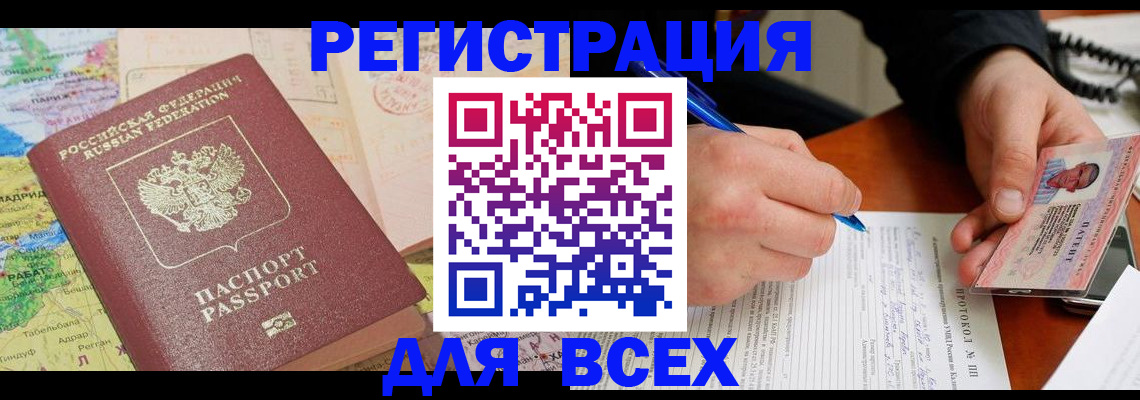 форма 3 в Алуште